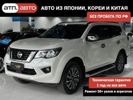 SUV   Nissan Xterra 2020 , 2550000 , 