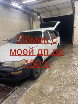  Toyota Corolla 2000 , 280000 , 