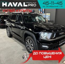 SUV   Haval H7 2025 , 3699000 , 