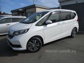    Honda Freed 2020 , 1550000 , 