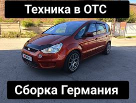    Ford S-MAX 2006 , 725000 , 