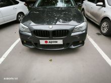 Москва 5-Series, 2016 Москва 5-Series, 2016