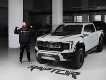 F150, 2024