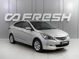  Hyundai Solaris 2016 , 1199000 , --