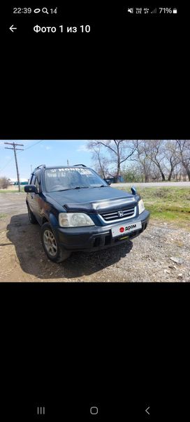 SUV   Honda CR-V 1996 , 300000 , 