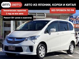    Honda Freed 2015 , 910000 , 