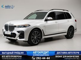 SUV   BMW X7 2020 , 8800000 , 