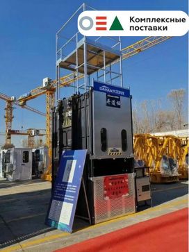  DAHAN SC200 2025 , 4670000 , 