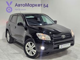 SUV   Toyota RAV4 2006 , 1250000 , 