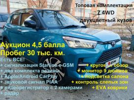 SUV   Toyota Raize 2020 , 1695000 , 