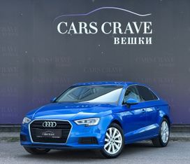  Audi A3 2019 , 1799000 , 