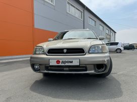  Subaru Legacy Lancaster 1998 , 430000 , 
