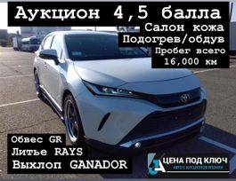 SUV   Toyota Harrier 2020 , 3325000 , 