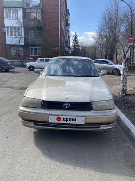  Toyota Vista 1993 , 151000 , 