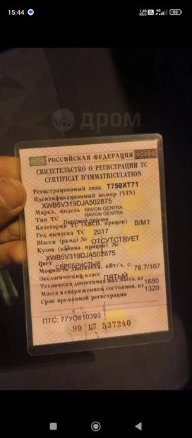  Ravon Gentra 2018 , 135000 , 