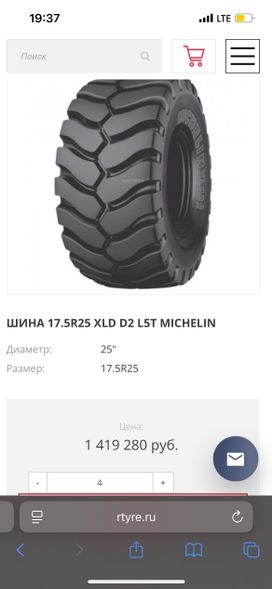  XCMG LW 2013 , 3000000 , 