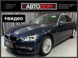  BMW 3-Series 2016 , 1980000 , 
