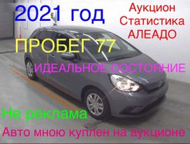  Honda Fit 2021 , 790000 , 