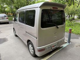    Daihatsu Atrai 2018 , 650000 , 