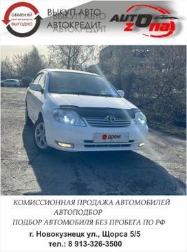  Toyota Corolla 2002 , 555000 , 