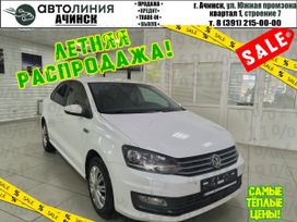  Volkswagen Polo 2016 , 989000 , 