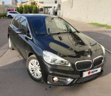  2-Series Active To...