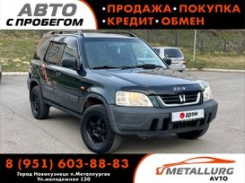 SUV   Honda CR-V 1998 , 549000 , 
