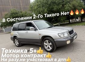 SUV   Subaru Forester 1999 , 519000 , 
