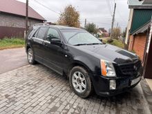  SRX 2008