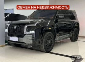 Москва Yangwang U8, 2024