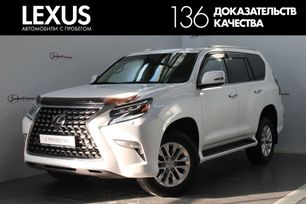 SUV   Lexus GX460 2020 , 7330000 , 