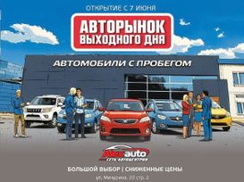  Suzuki Wagon R Plus 2000 , 430000 , 