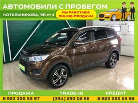 SUV   Lifan Myway 2018 , 1595000 , 