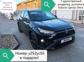 Toyota RAV4, 2021