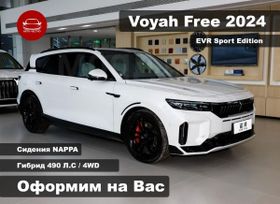 SUV   Voyah Free 2024 , 3740000 , 