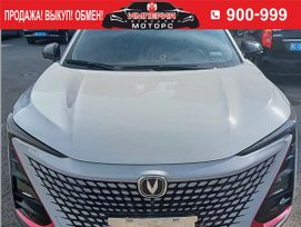 SUV   Changan UNI-T 2020 , 1699000 , 