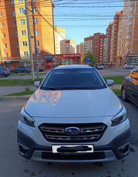 Москва Outback, 2023