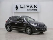  QX50, 2015