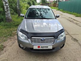  Subaru Outback 2008 , 1500000 , 