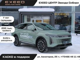 SUV   EXEED RX 2023 , 3830000 , 