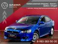  Mitsubishi Lancer 2008 , 829000 , 