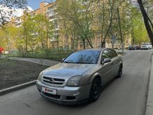  Vectra, 2003