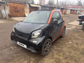  3  Smart Fortwo 2018 , 560000 , 