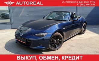   Mazda Roadster 2022 , 2650000 , 