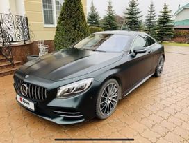  Mercedes-Benz S-Class 2019 , 8980000 , 