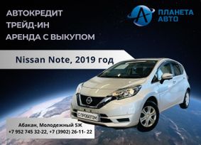  Nissan Note 2019 , 1279000 , 