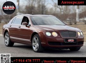  Bentley Flying Spur 2007 , 2500000 , 