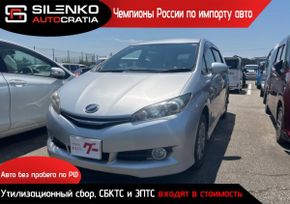    Toyota Wish 2017 , 1450000 , 