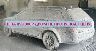  Audi A6 allroad quattro 2001 , 550000 , 