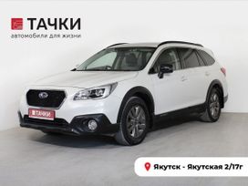  Subaru Outback 2017 , 2700000 , 